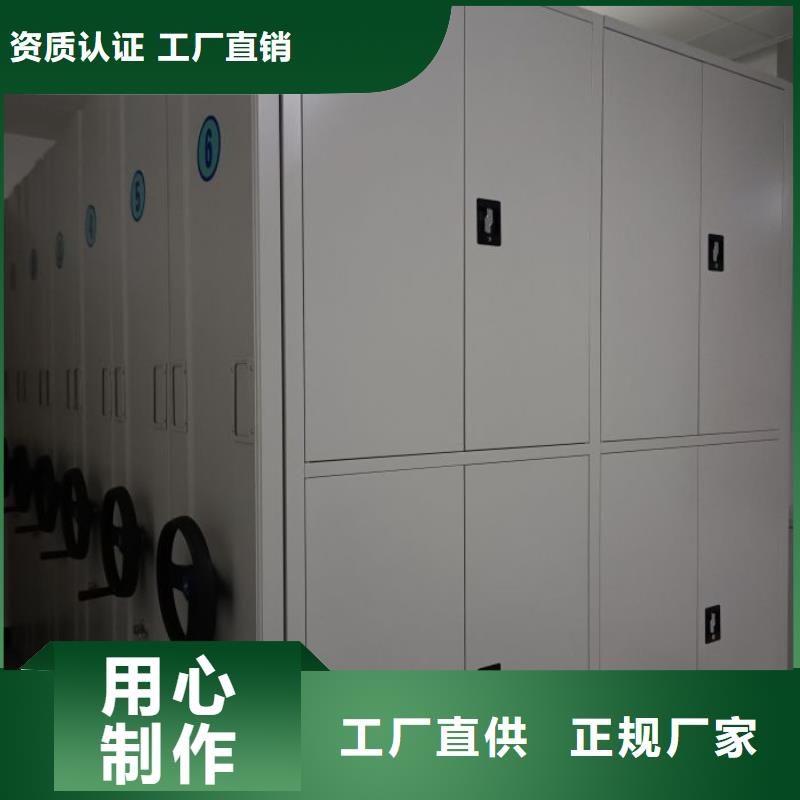 共享双赢【鑫康】电脑密集柜工程施工案例