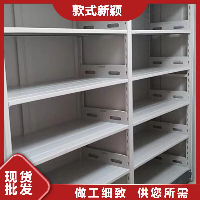 使用方法【鑫康】货物密集柜同城品牌