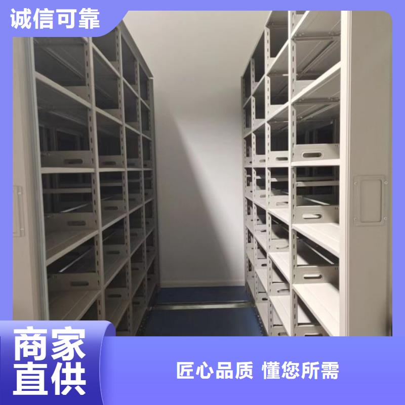 谢谢惠顾【鑫康】档案库房密集架附近供应商