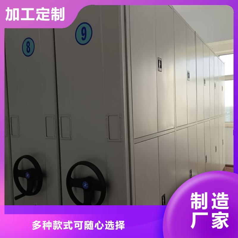 服务至上【鑫康】智能型电动密集架<本地>生产商