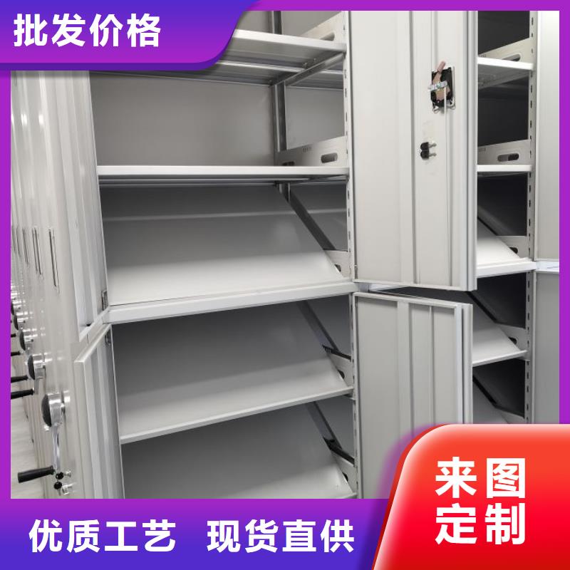 厂家加工【鑫康】档案袋密集柜厂家大量现货