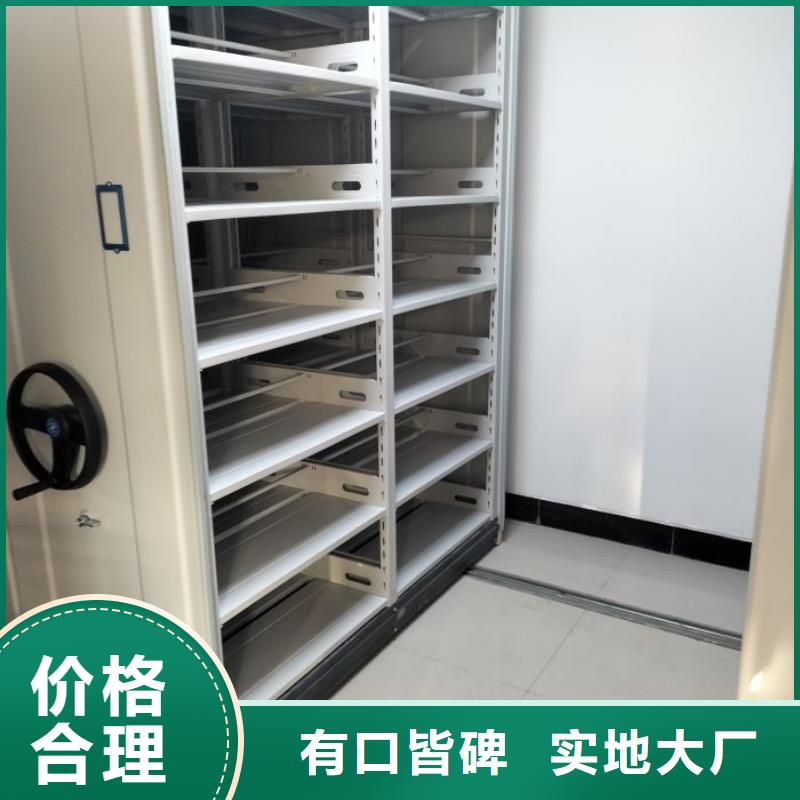 生产供应【鑫康】铁质档案架产品细节参数