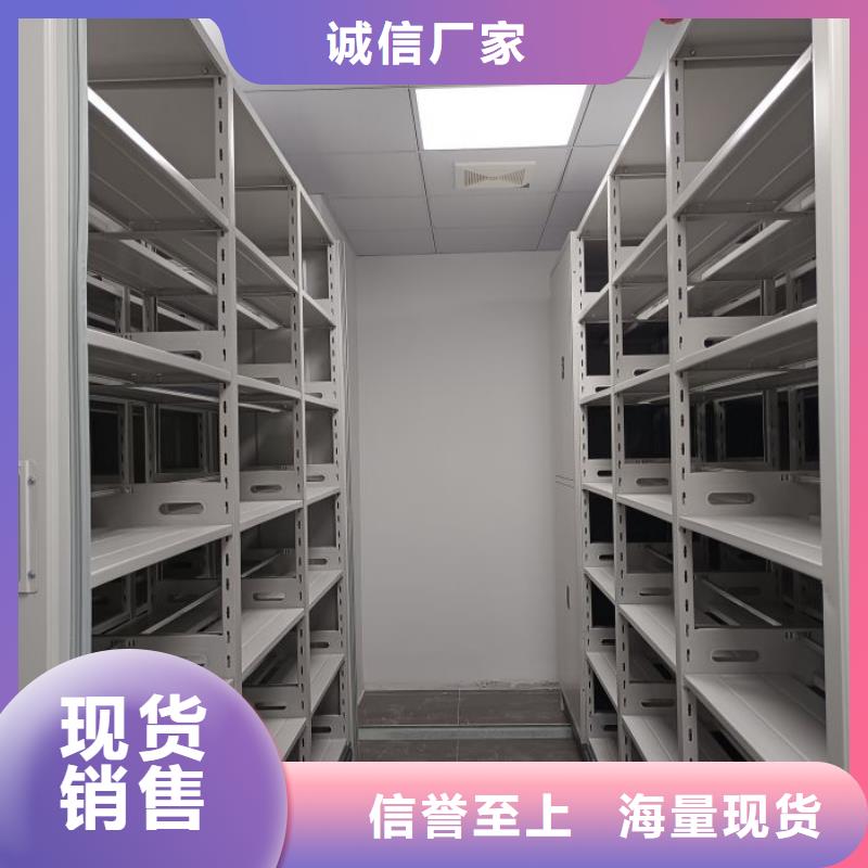 常见故障及处理方法【鑫康】挂画密集柜同城服务商