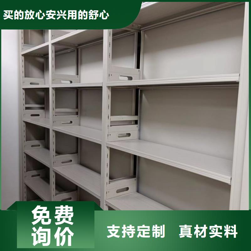 总代理【鑫康】移动密集型文件柜品质好才是硬道理