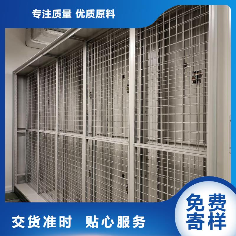 欢迎询价【鑫康】保密型密集架型号全价格低