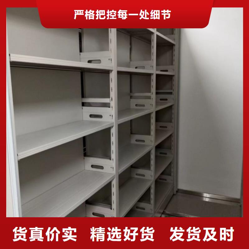 产品的性能与使用寿命【鑫康】档案保管密集柜同城天博体育网页版登陆链接