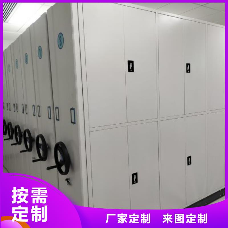 行情预测【鑫康】手摇式密集架厂家直销省心省钱