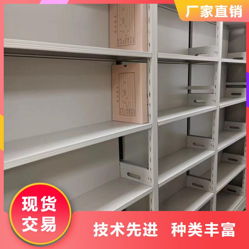 实力工厂【鑫康】琼海市智能病历档案密集架严选好货