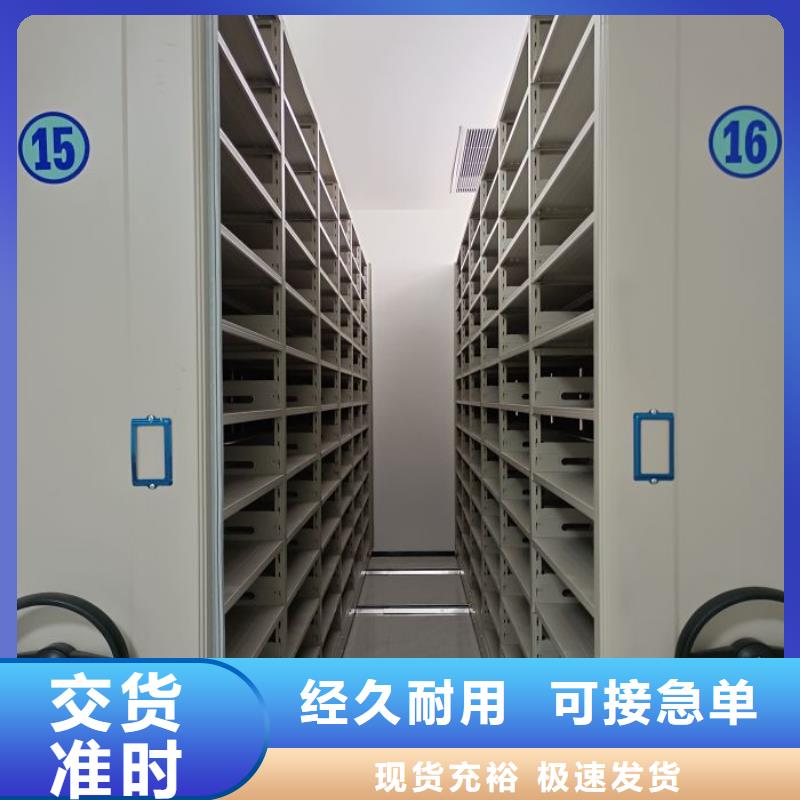 新闻：移动式密集柜天博体育网页版登陆链接拥有核心技术优势