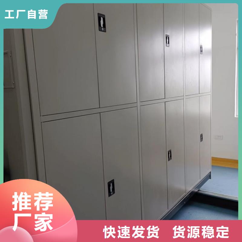 服务用户【鑫康】密集手动档案架<本地>天博体育网页版登陆链接