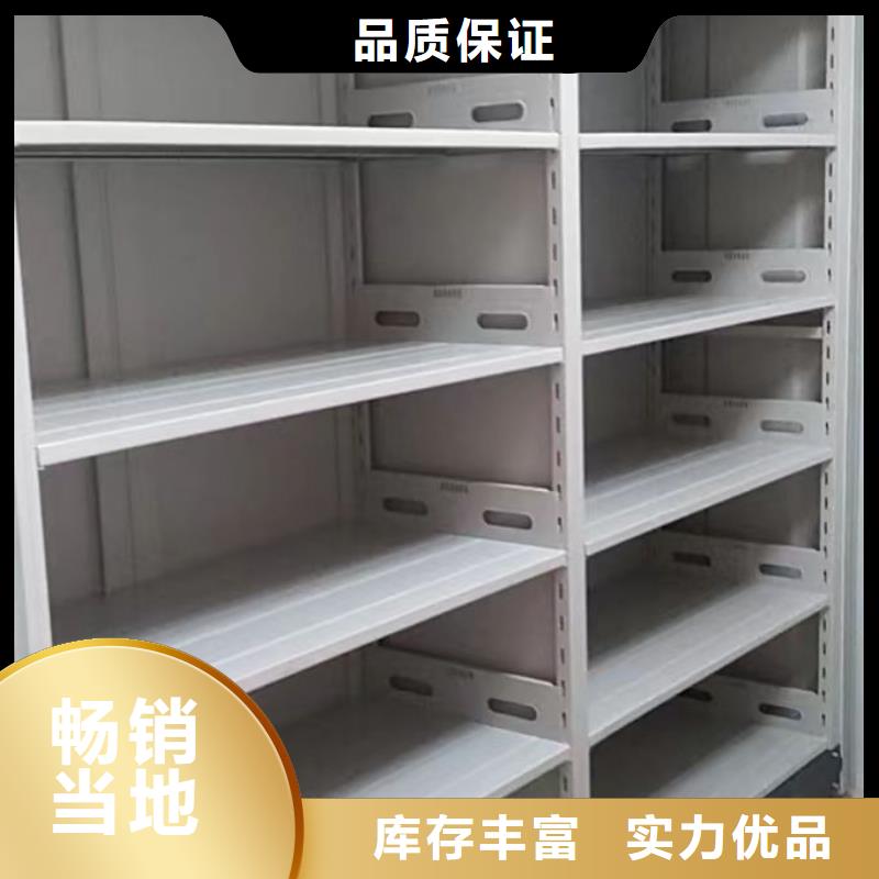 产品性能受哪些因素影响【鑫康】铁皮密集柜快捷的物流配送