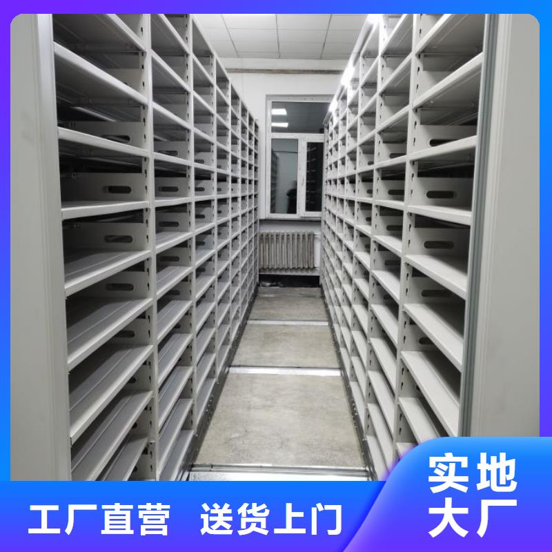 以人为本【鑫康】导轨式档案柜随心所欲定制