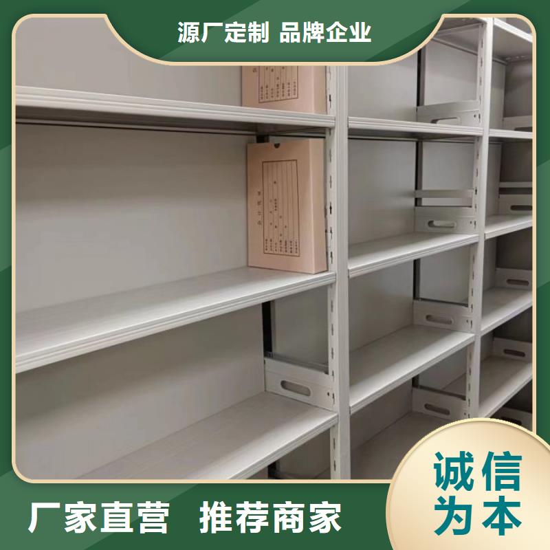 诚信营销【鑫康】不锈钢密集架厂家新品