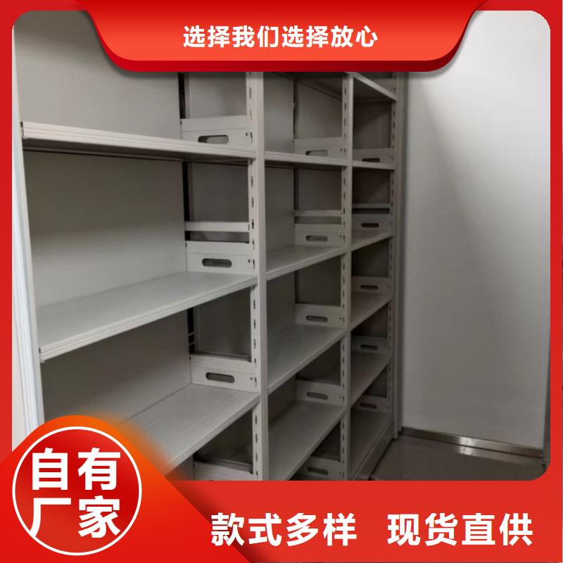 供应信息【鑫康】手摇移动式密集架专注品质