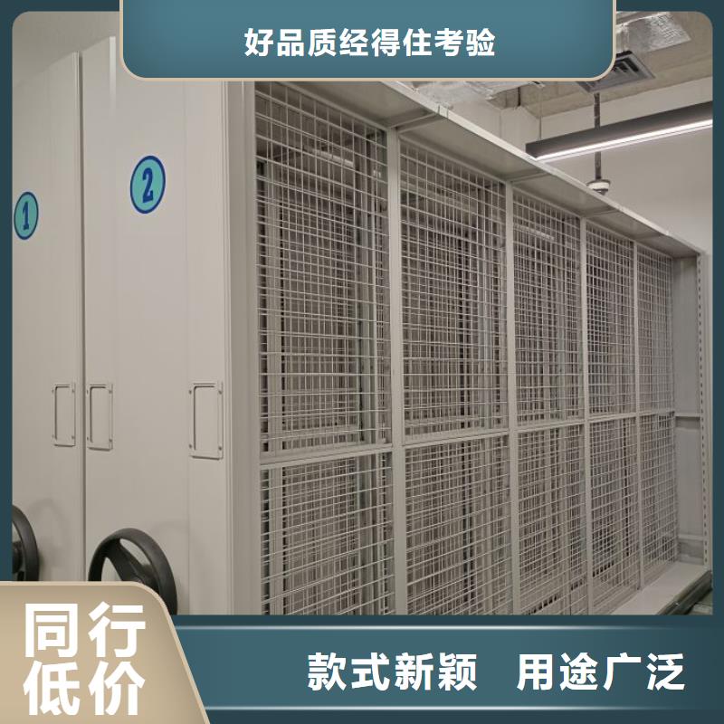 敬请光临【鑫康】直列式档案密集架量大更优惠