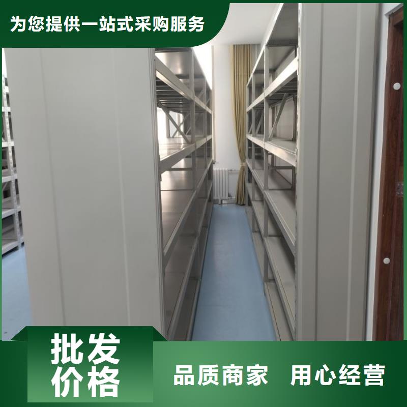 规格型号【鑫康】拆装档案保管密集柜做工精细