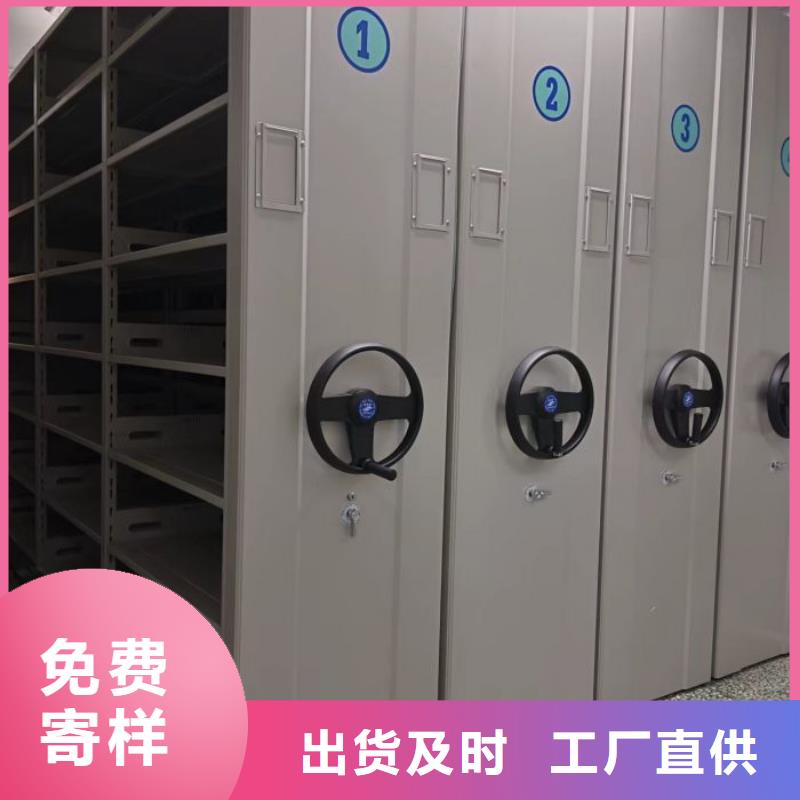 产品的选用原则有哪些【鑫康】城建档案管理密集架严格把控质量