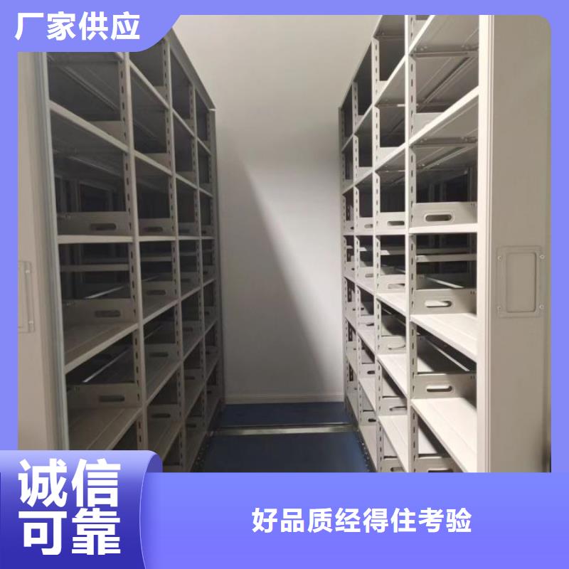 评价好的【鑫康】厨式密集架真实拍摄品质可靠