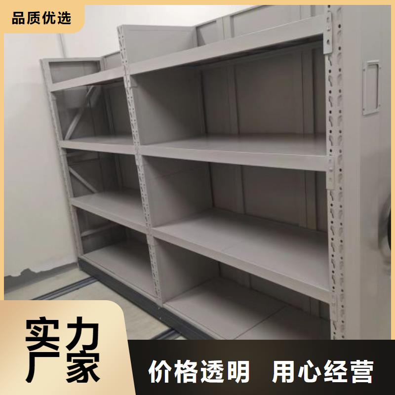 交易市场【鑫康】智能密集架品质优选