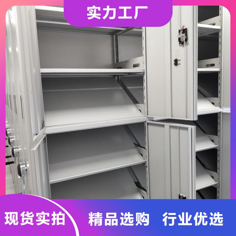 什么价位【鑫康】不动产档案密集柜订购