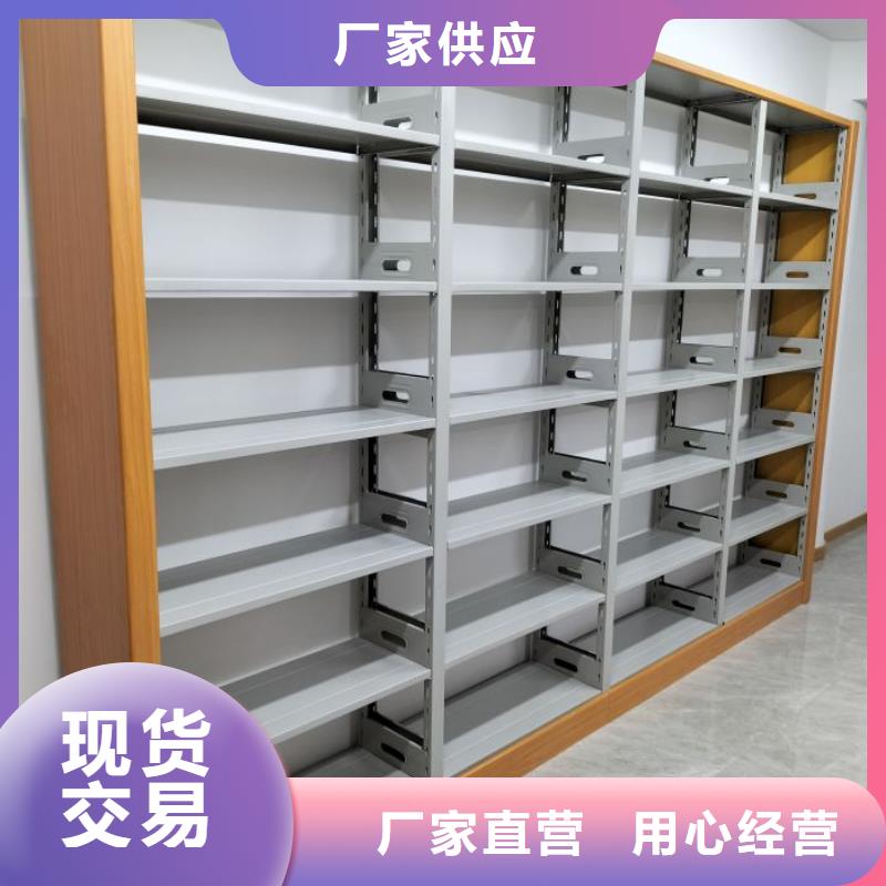 方便顾客【鑫康】移动密集铁柜{当地}供应商