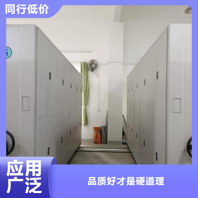 ​移动资料档案柜-自主研发实力优品