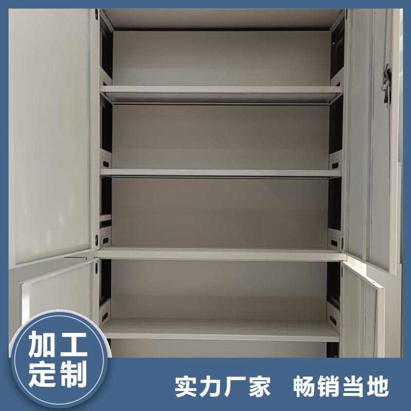 档案架-档案架品牌厂家当地供应商