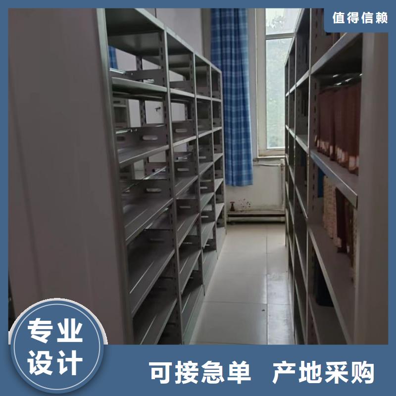 欢迎询价【鑫康】移动式密集柜品牌专营