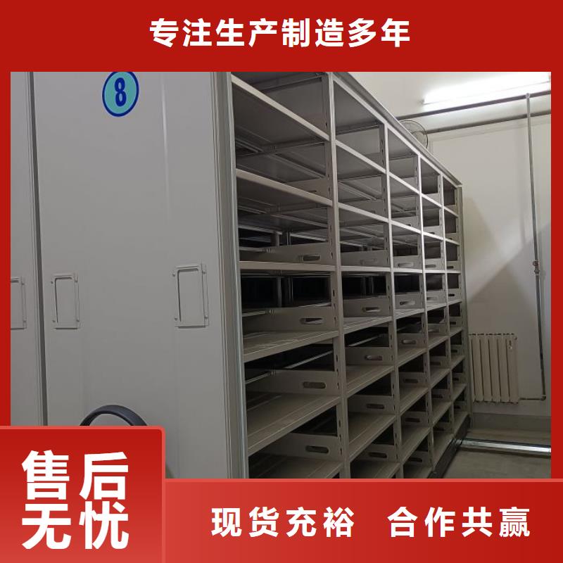 档案室用密集架生产厂家-型号齐全品类齐全