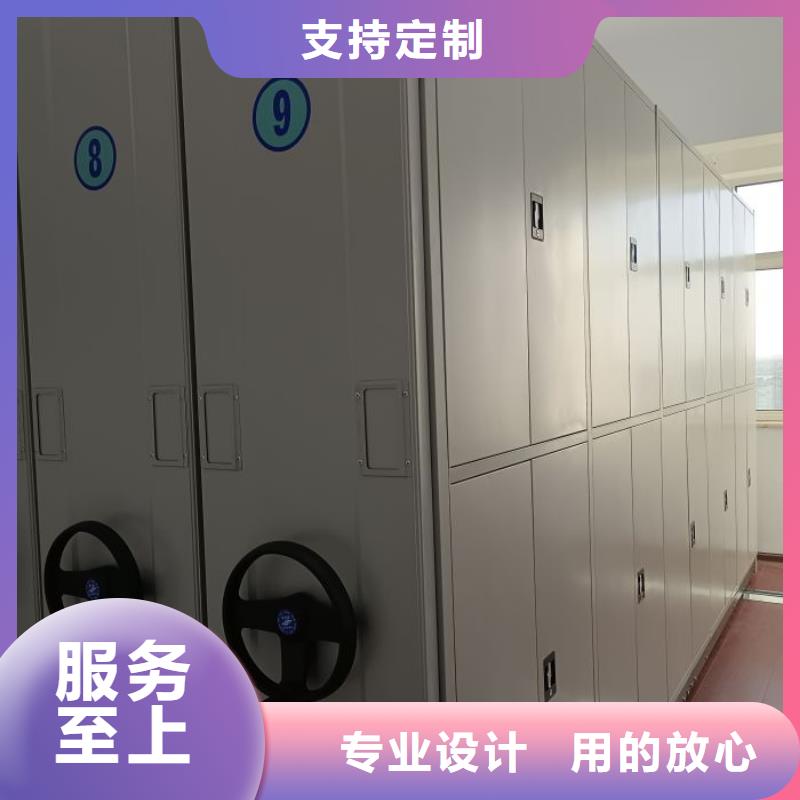 性价高的【鑫康】拆装档案保管密集柜一周内发货