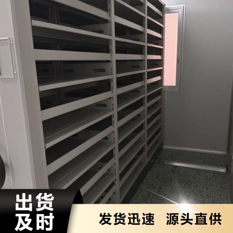 哪家好的【鑫康】图书室智能密集柜优选好材铸造好品质