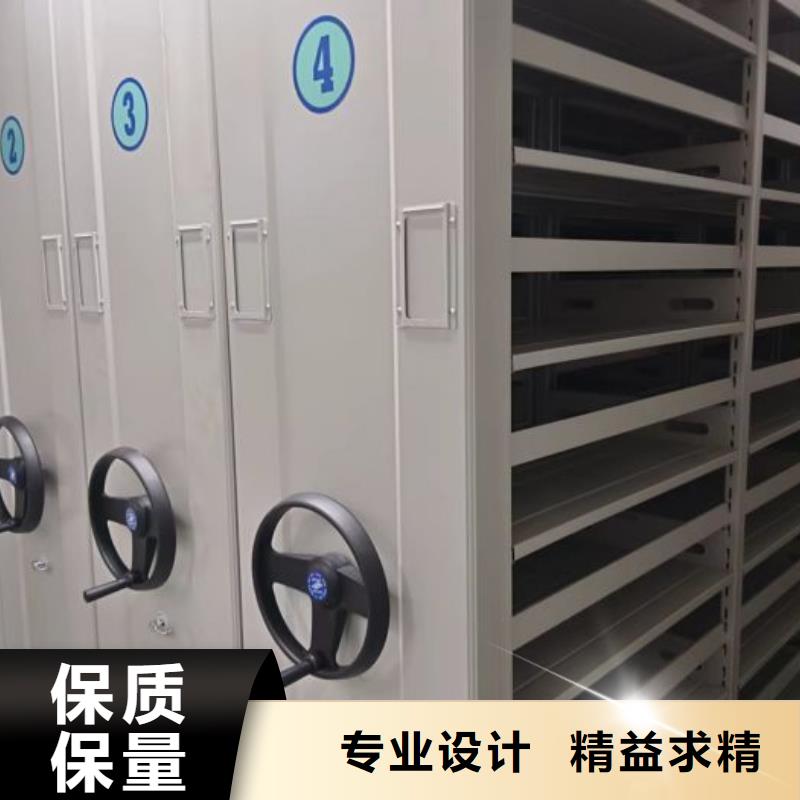 厂家的好处和积影响【鑫康】移动档案文件架【本地】经销商