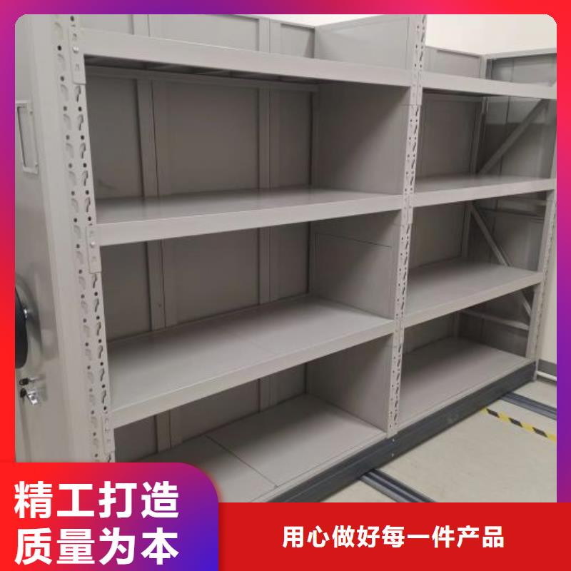 欢迎光临【鑫康】档案室电动密集架附近品牌