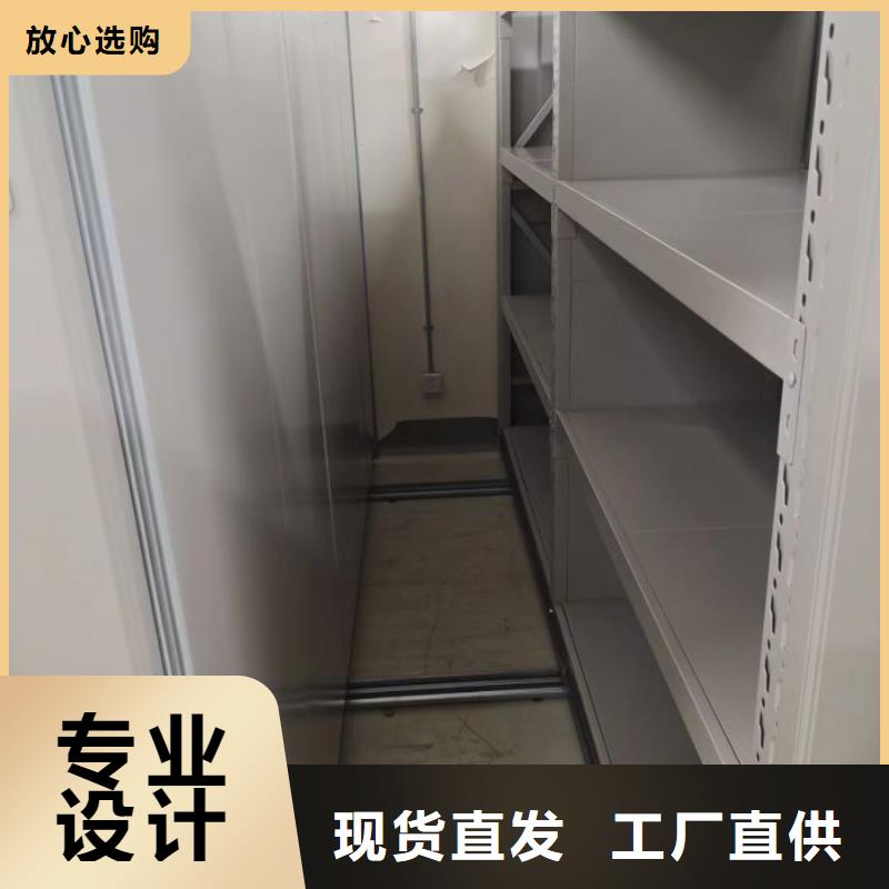 用心做事【鑫康】电动智能型密集柜<本地>品牌