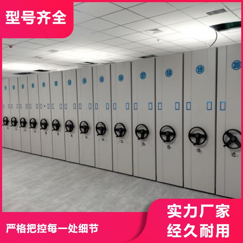 凭证移动密集架价格品牌:鑫康移动密集柜智能密集架文件柜天博体育网页版登陆链接【当地】制造商