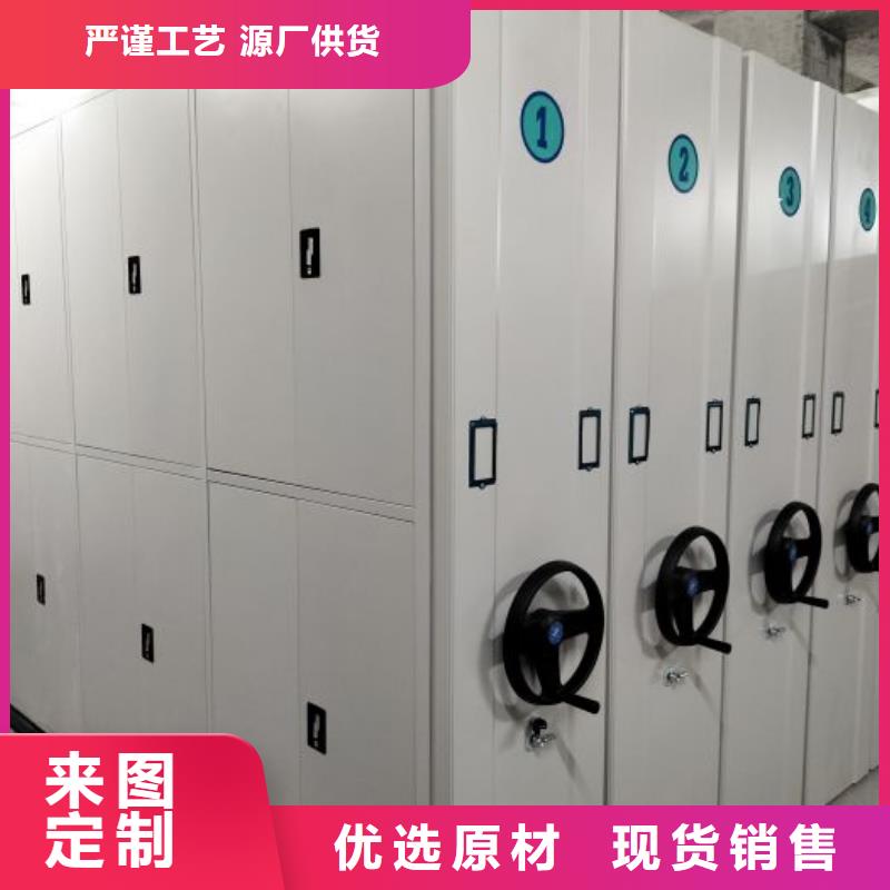 手动型摇臂式密集柜厂家-手动型摇臂式密集柜定制厂家直发