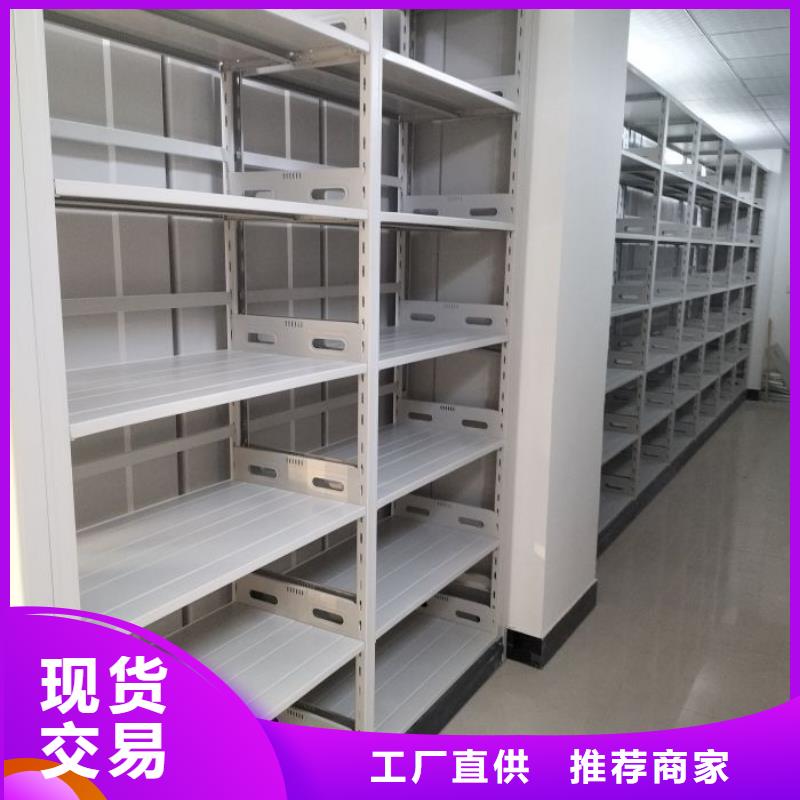 供求信息【凯美】样品密集架您身边的厂家