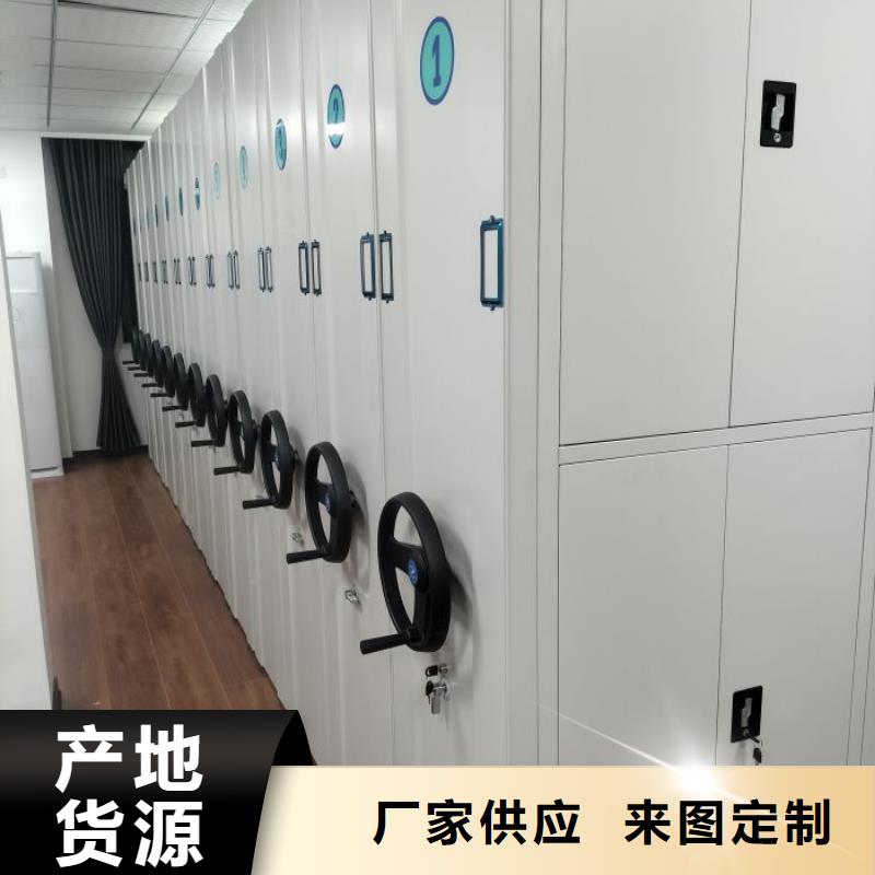 服装存放密集柜诚信经营优质原料