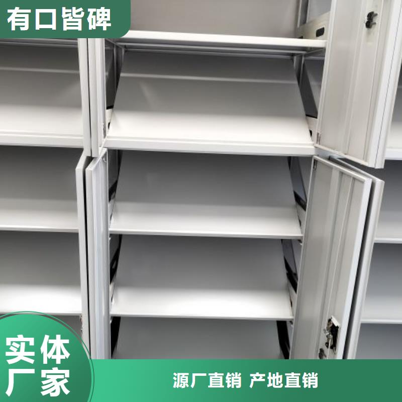 零售店【凯美】移动式密集档案橱核心技术