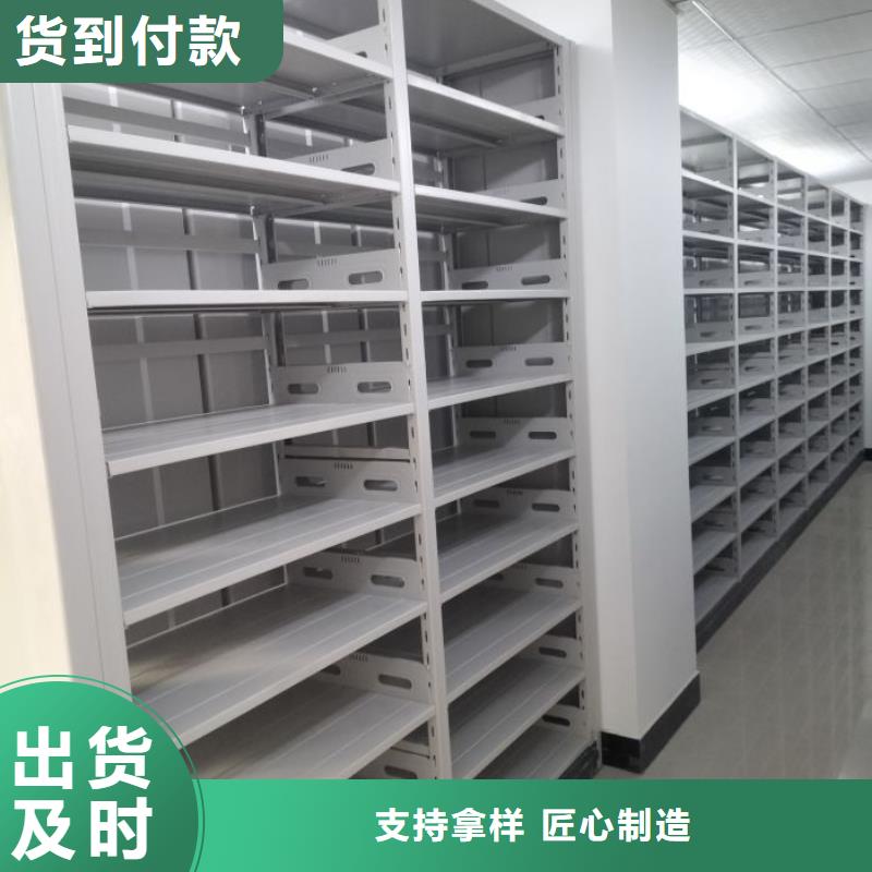 规格型号【凯美】全封闭式移动密集柜认准大品牌厂家