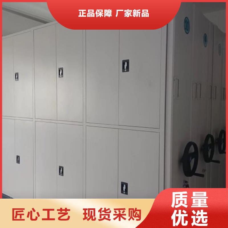 产品特性和使用方法【凯美】全封闭移动密集架【当地】天博体育网页版登陆链接