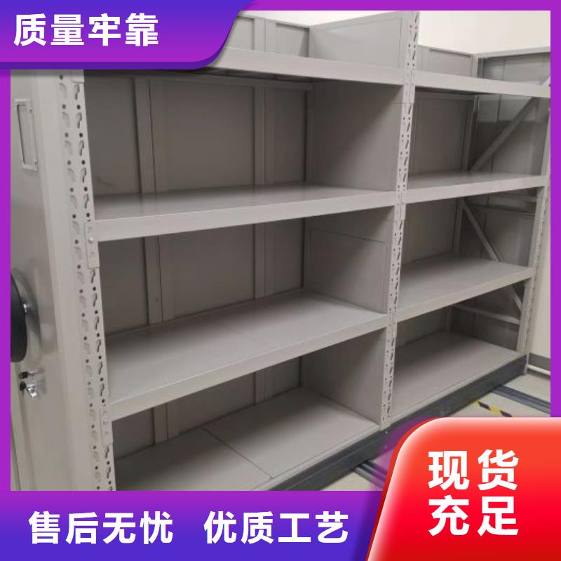 产品的辨别方法【凯美】密集手动型档案柜【当地】品牌