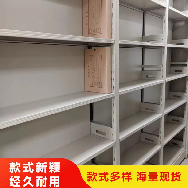 专业制造商【凯美】档案库房密集架细节展示