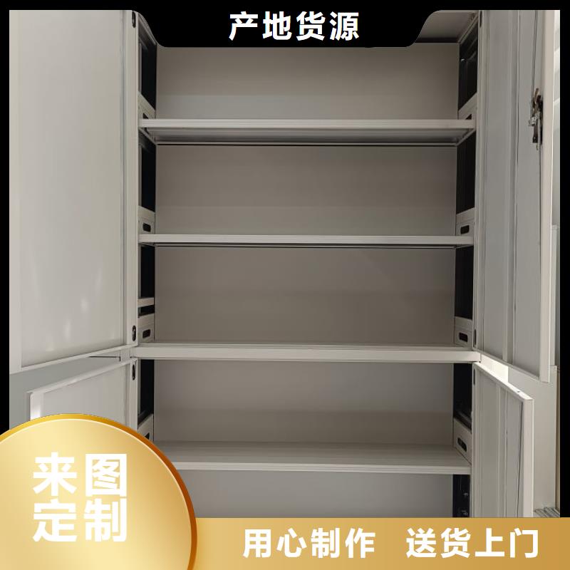 诚信商家【凯美】钢制密集柜品质服务