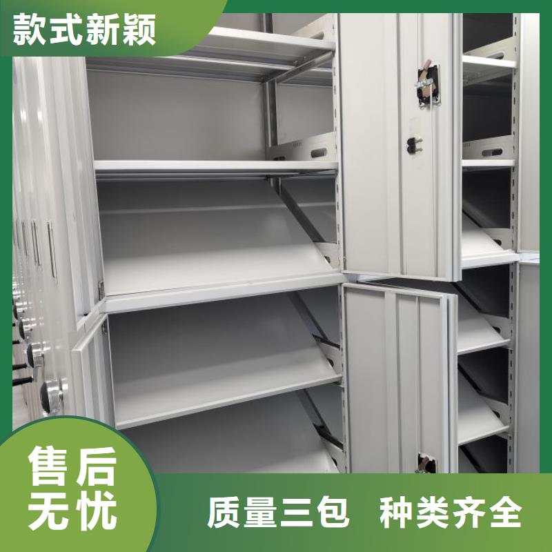 升级智能密集架【凯美】不动产档案密集柜货品齐全