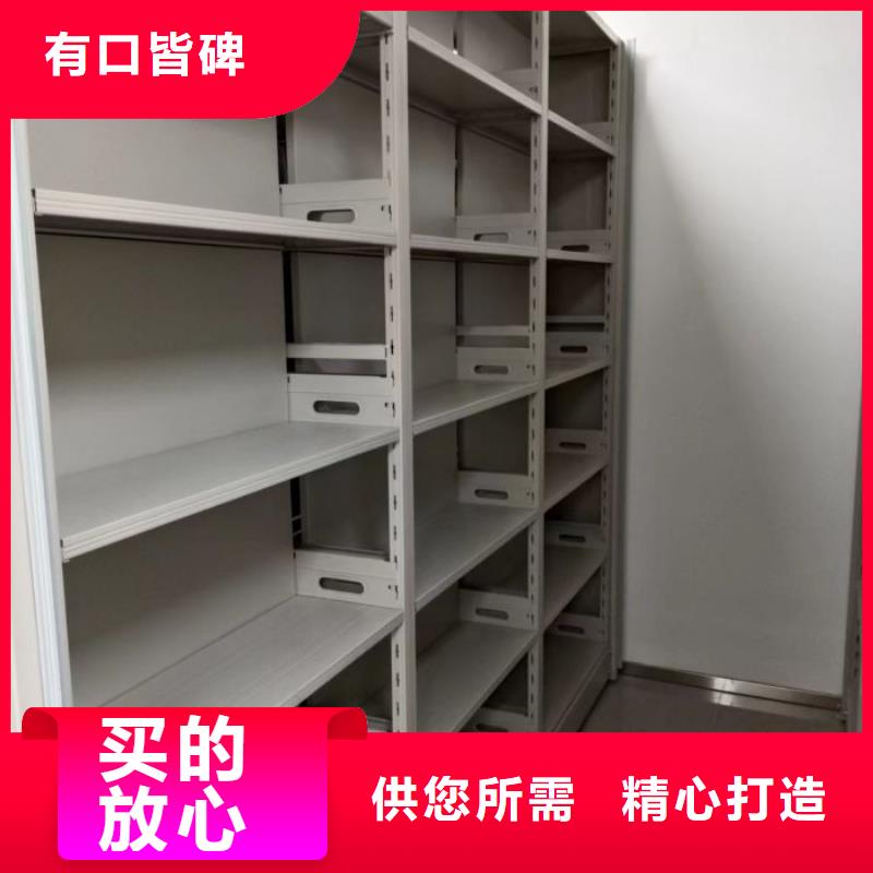 放心消费【凯美】密集柜本地品牌