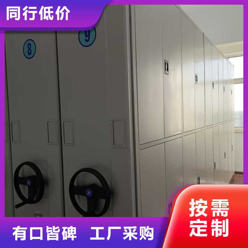 产地货源【凯美】密集架移动柜现货实拍