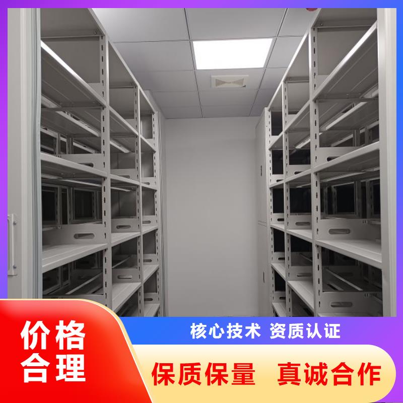 供应信息【凯美】档案资料库智能密集柜品牌企业