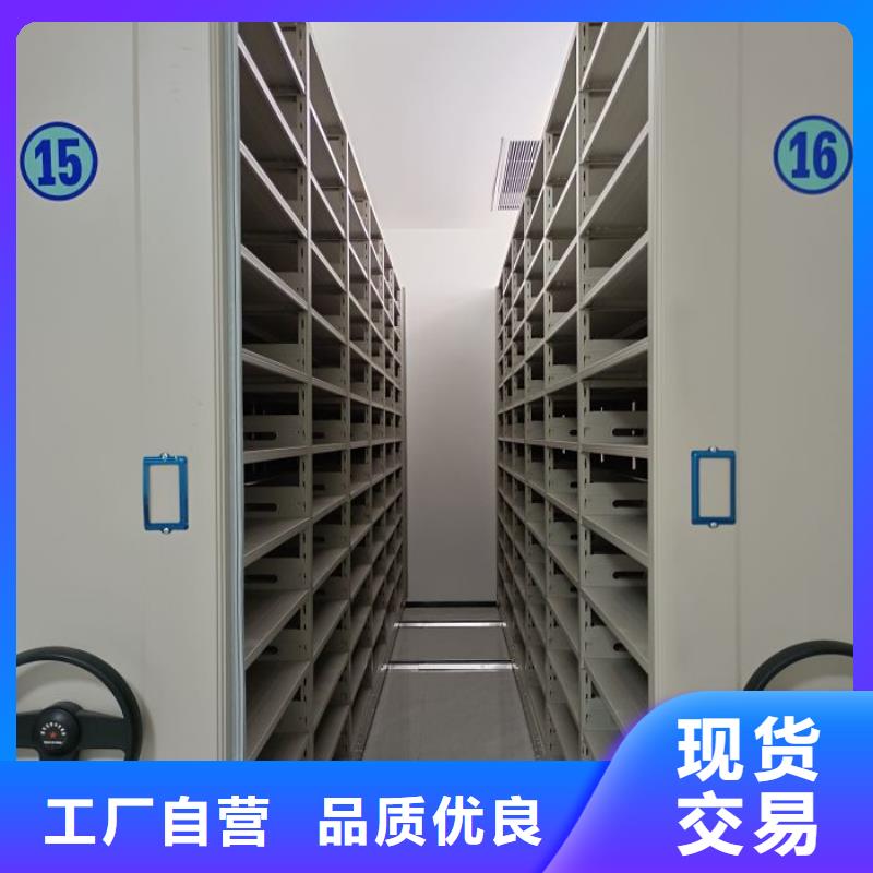 十年质保【凯美】密集文件架产品参数