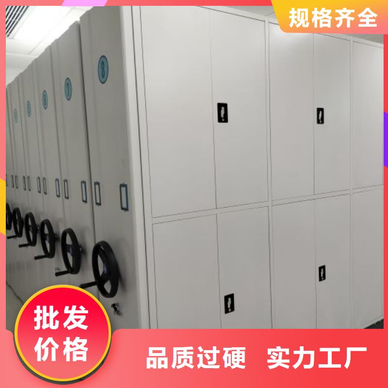 优质供应【凯美】钢制手摇密集架品质保障价格合理